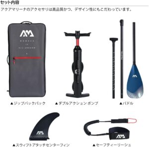 Aqua Marina Atlas 3.6 m Premium Aufblasbares Stand Up Paddle Board (iSUP) Paket, 366cm Länge