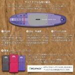 Aqua Marina Atlas 3.6 m Premium Aufblasbares Stand Up Paddle Board (iSUP) Paket, 366cm Länge