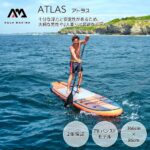Aqua Marina Atlas 3.6 m Premium Aufblasbares Stand Up Paddle Board (iSUP) Paket, 366cm Länge