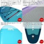 Aqua Marina Atlas 3.6 m Premium Aufblasbares Stand Up Paddle Board (iSUP) Paket, 366cm Länge
